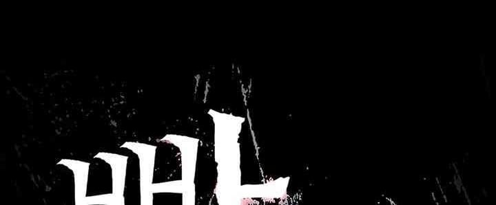 Locked Up Chapter 61 page 1
