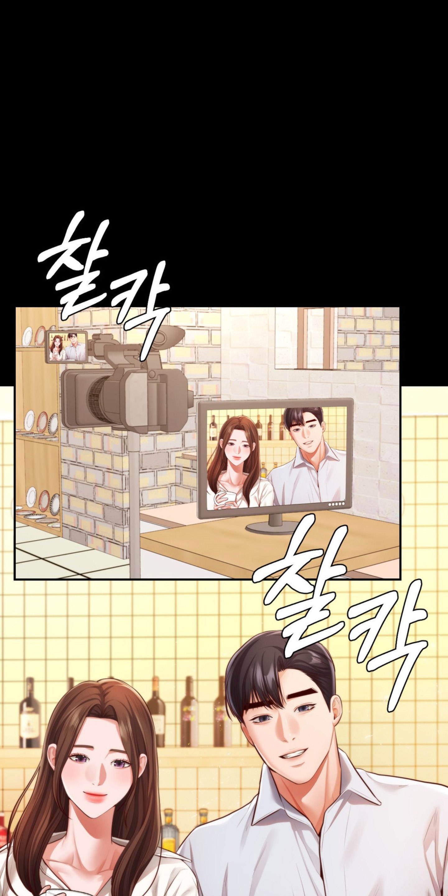 Blueming (Samosa) Chapter 27 page 18