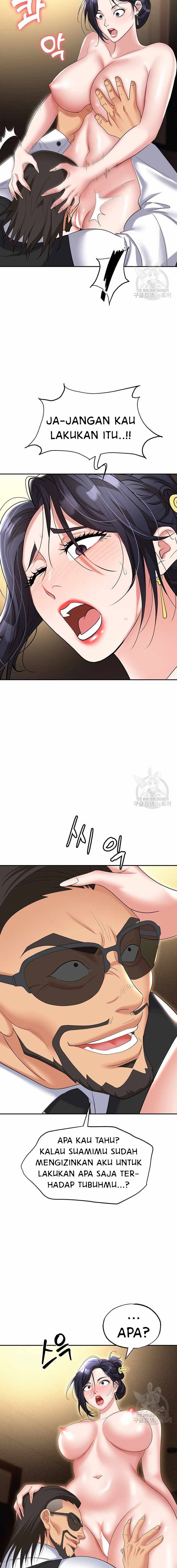 Trap (Park Min) Chapter 63 page 16