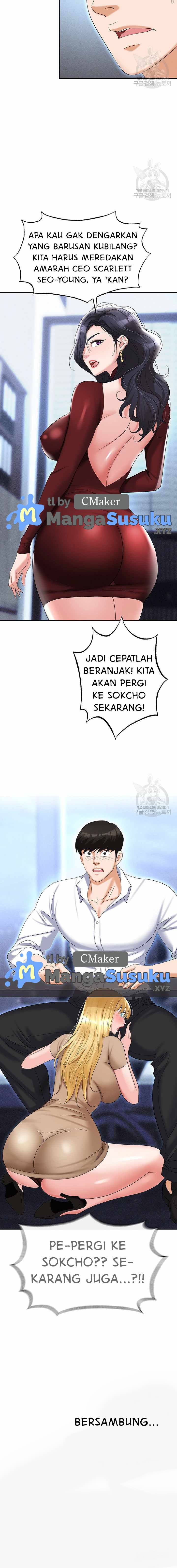 Trap (Park Min) Chapter 63 page 23