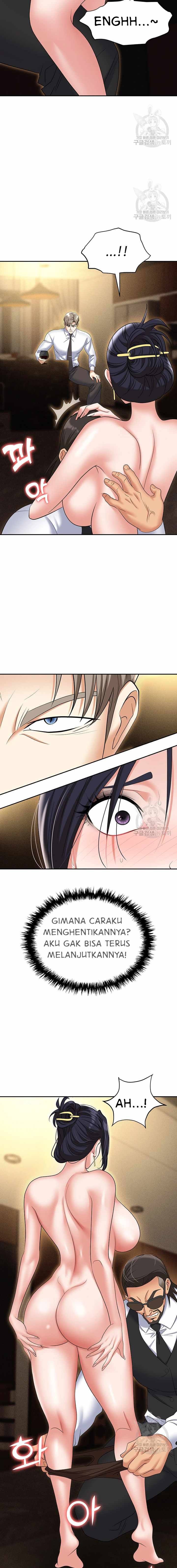 Trap (Park Min) Chapter 63 page 14