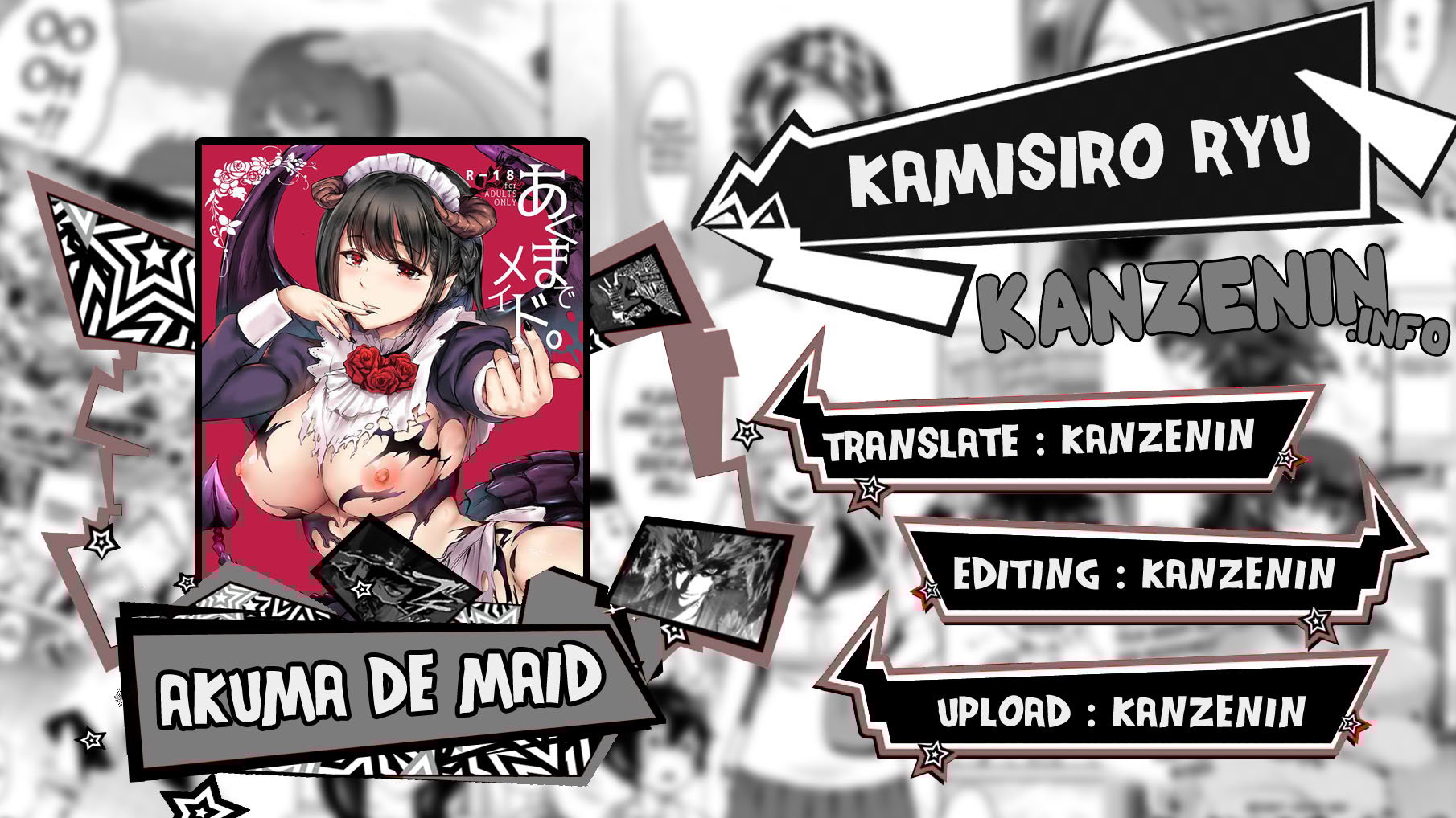 Akuma de Maid Chapter 1 page 0