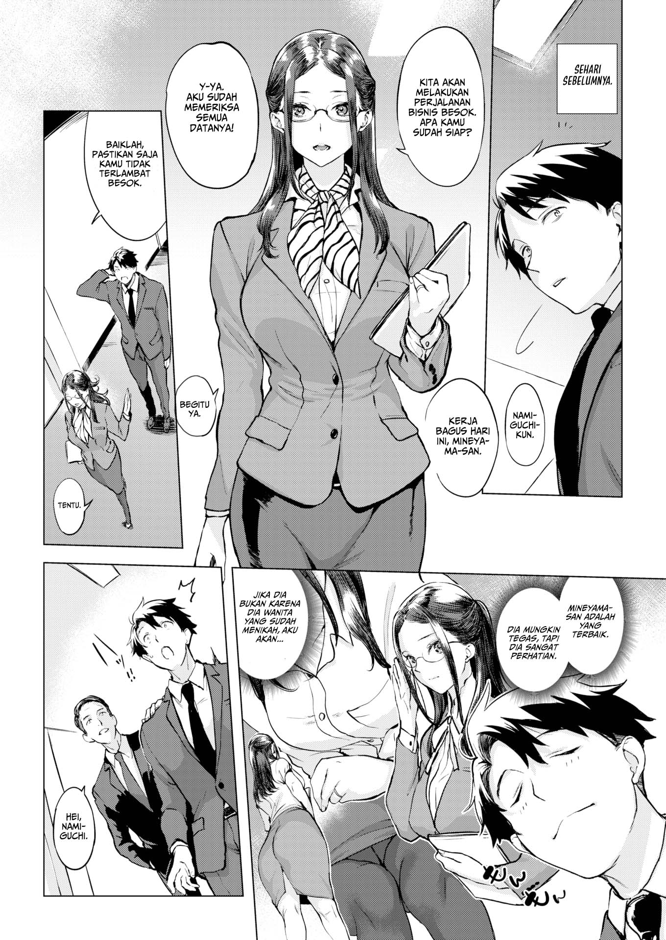 Kiss Drinkommunication Chapter 1 page 2