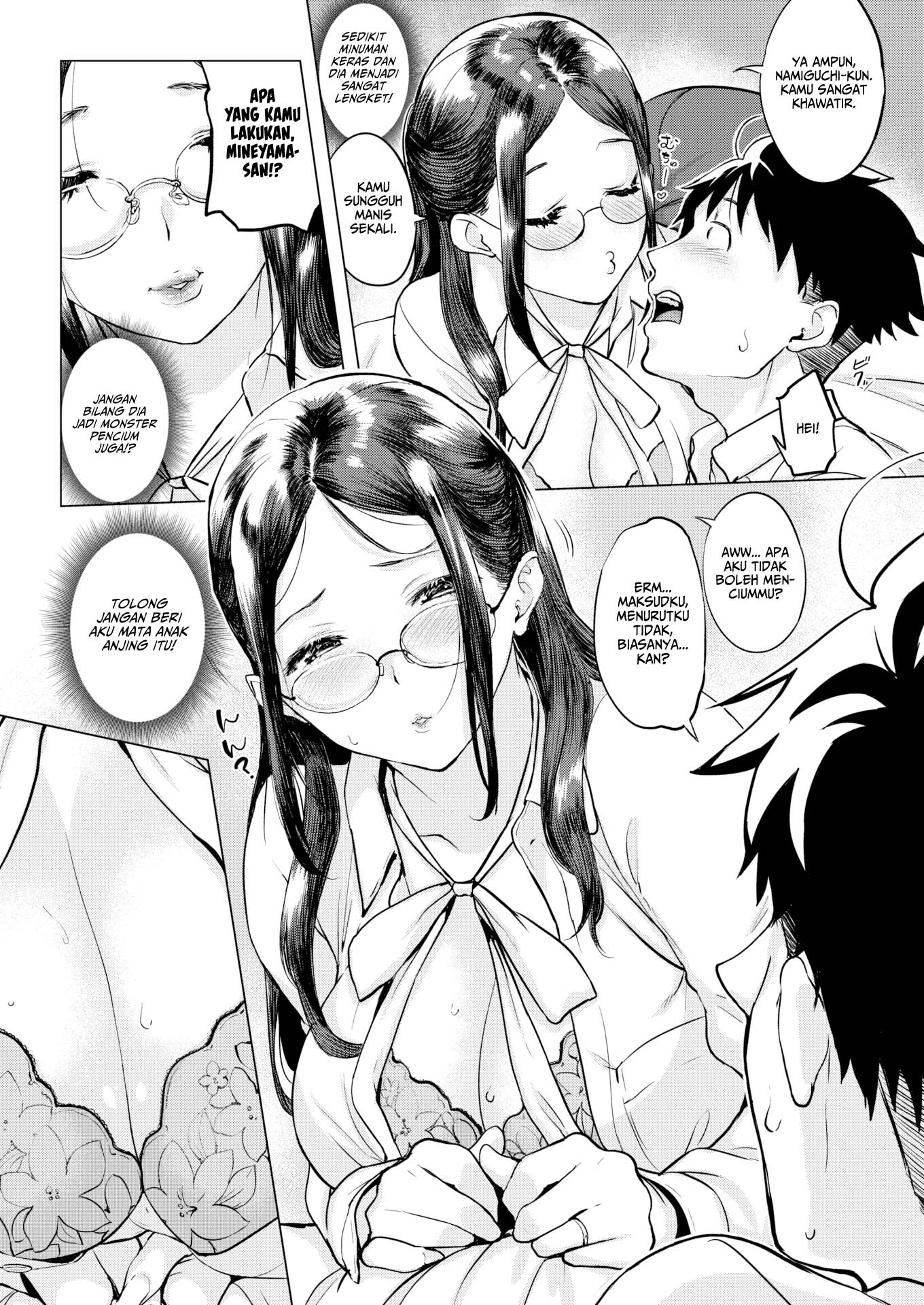 Kiss Drinkommunication Chapter 1 page 8