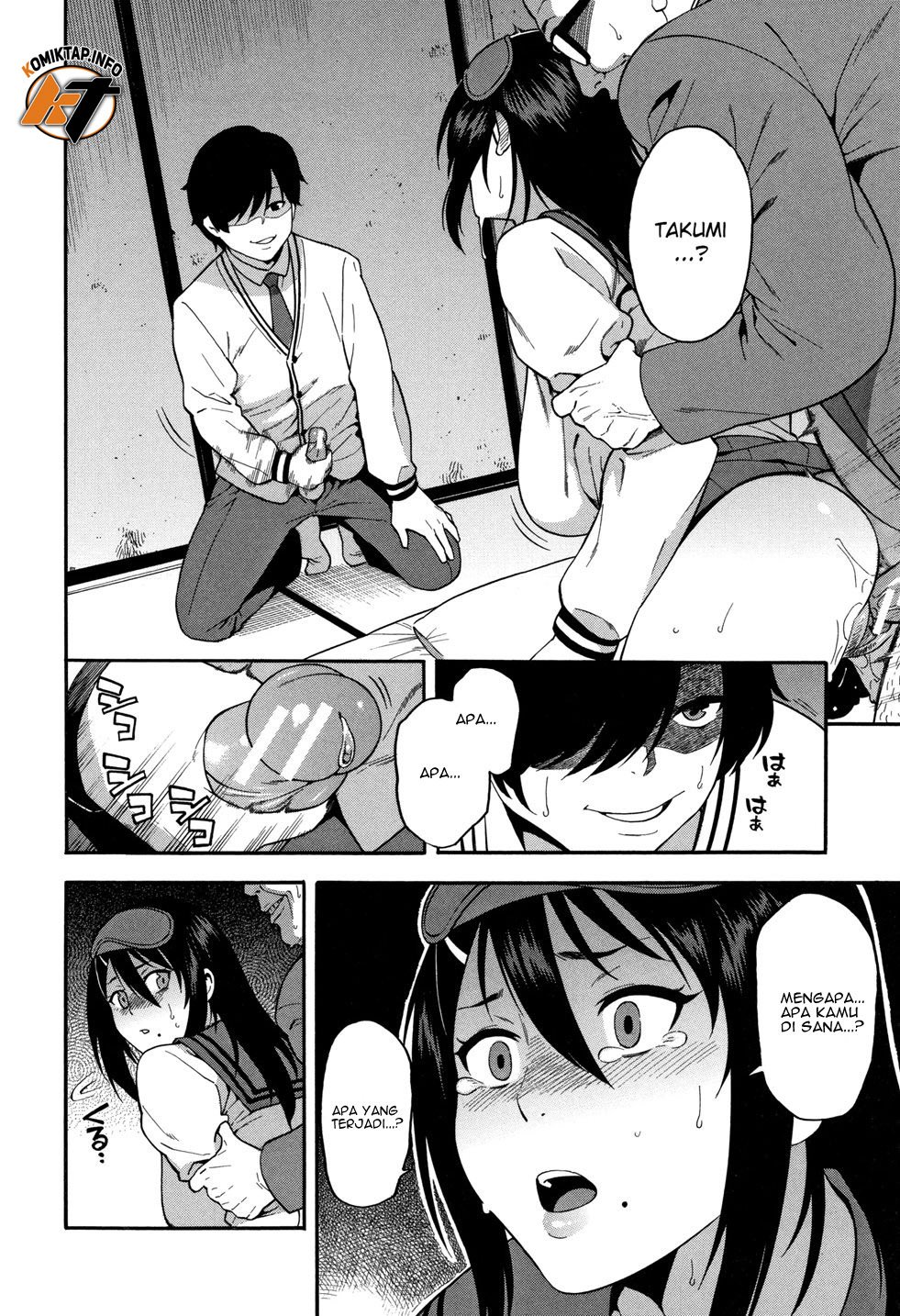 KOU-KAN Chapter 1 page 21