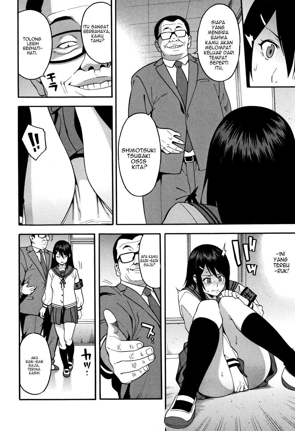 KOU-KAN Chapter 1 page 4