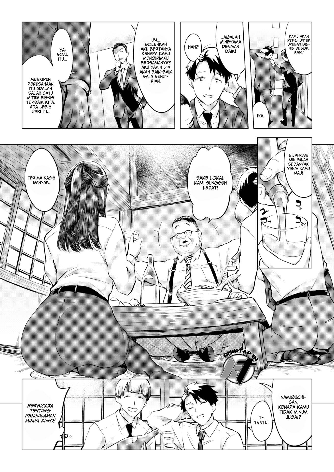 Kiss Drinkommunication Chapter 1 page 3