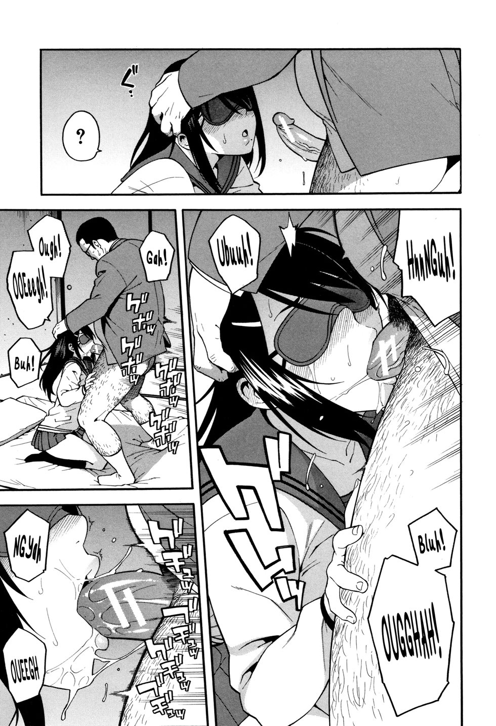 KOU-KAN Chapter 1 page 14