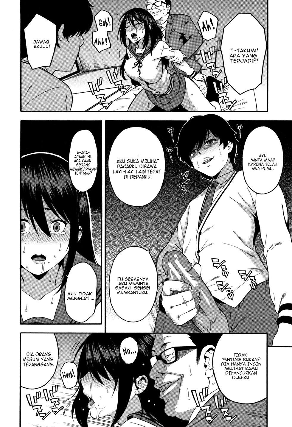 KOU-KAN Chapter 1 page 23