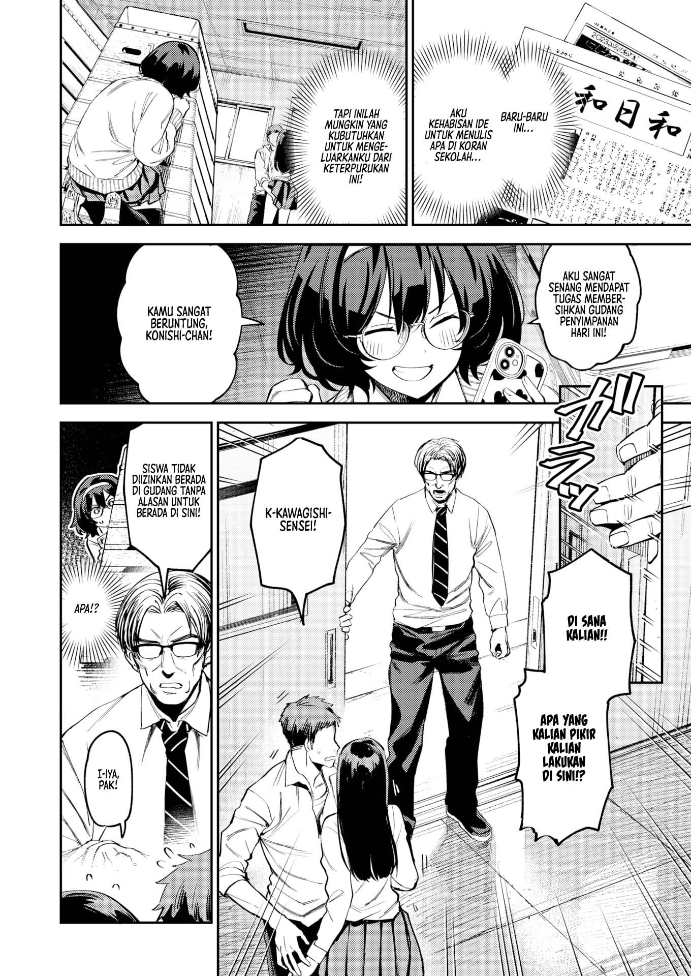 Discipline Filming Chapter 1 page 2